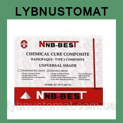 Композитний матеріал Dentstal NNB-Best/ ННБ-Бест