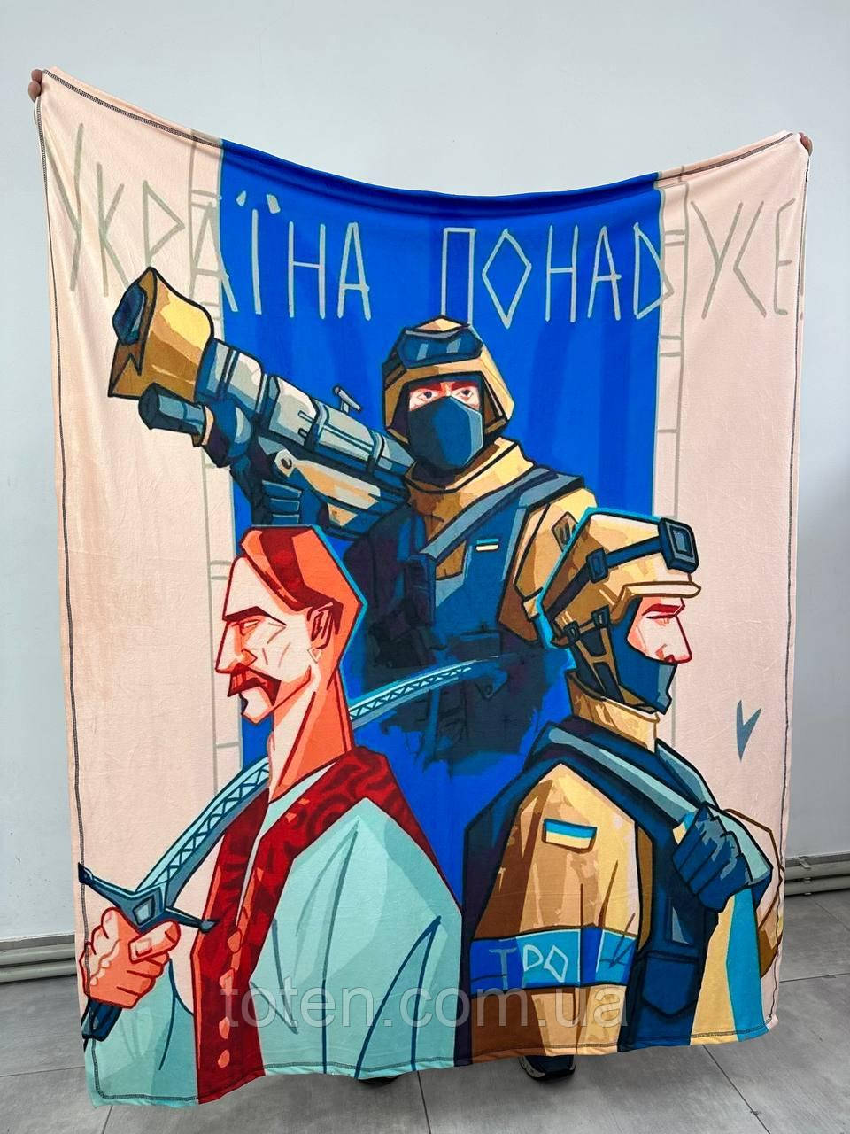 Плед патріотичний Україна понад усе 3D якісне покривало з 3D малюнком розмір 135×160