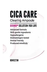 Ампула для чутливої та подразненої шкіри ROVECTIN Skin Essentials Cica Care Clearing Ampoule 1ml