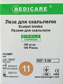 Леза для скальпеля Medicare Розмір 11, (100 шт)