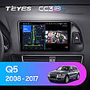 Штатная магнитола Teyes CC3 2k Audi Q5 (2008-2017), фото 3
