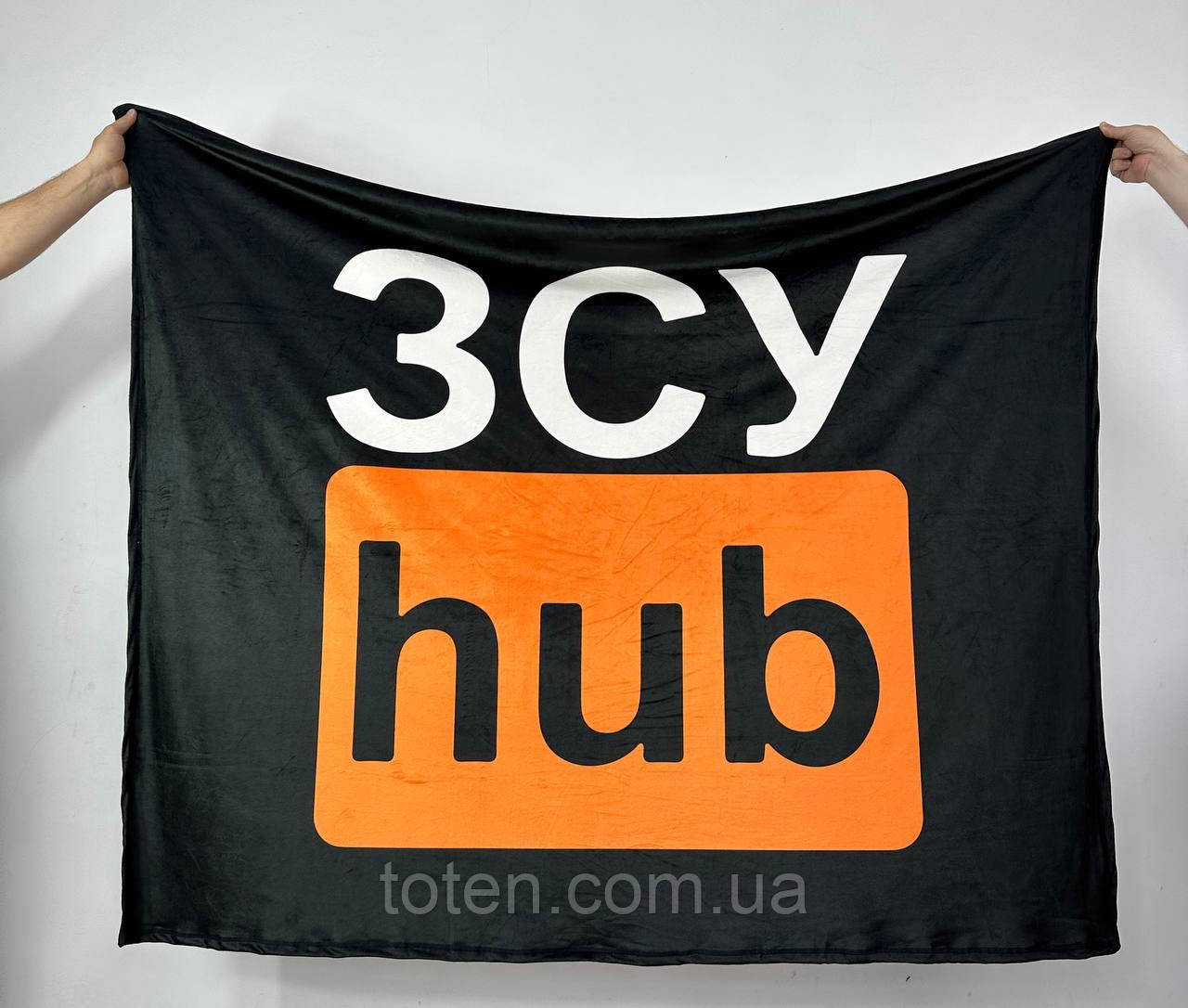 Плед патріотичний ЗСУ hub чорний 3D якісне покривало з 3D малюнком розмір 135×160