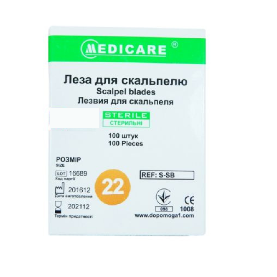 Леза для скальпеля Medicare Розмір 22, (100 шт), фото 1