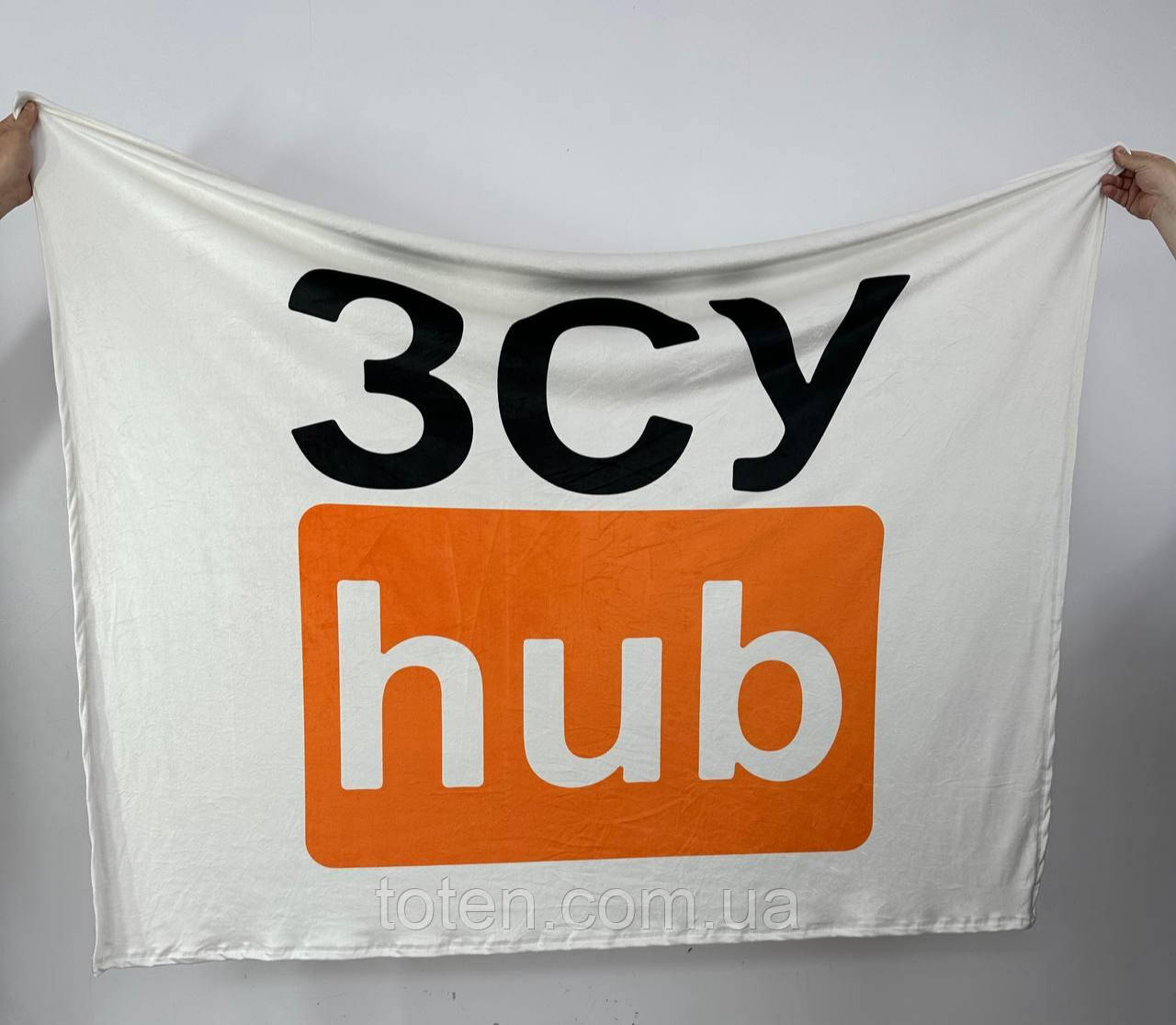 Плед патріотичний ЗСУ hub білий 3D якісне покривало з 3D малюнком розмір 135×160