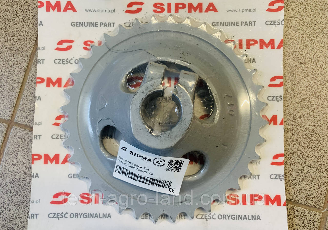Зірочка приводу шнека прес підбирачі Sipma 2023-060-007 (36 зубів)