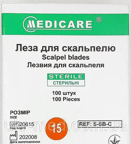 Леза для скальпеля Medicare Розмір 15, (100 шт)