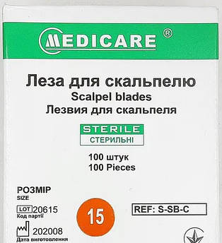 Леза для скальпеля Medicare Розмір 15, (100 шт)