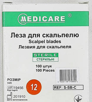 Леза для скальпеля Medicare Розмір 12, (100 шт)