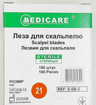 Леза для скальпеля Medicare Розмір 21, (100 шт)