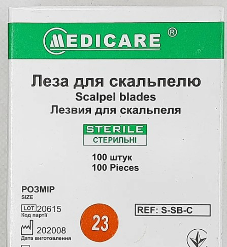 Леза для скальпеля Medicare Розмір 23, (100 шт)