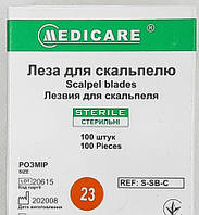 Лезвия для скальпеля Medicare Размер 23, (100 шт.)