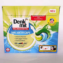 Капсули для прання DenkMit Vollwaschmittel 22 капсули Німеччина
