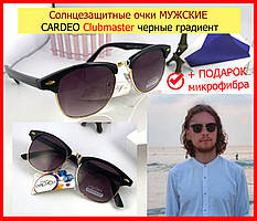 Солнцезащитные очки МУЖСКИЕ CARDEO Clubmaster черные градиент, окуляри сонцезахисні чоловічі клабмастер