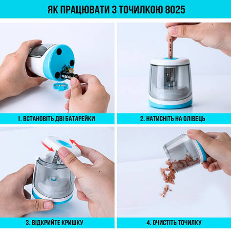 Стругачка NoSX2172 настільна електрична з живиною від батарейок, фото 1