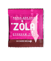 Zola Фарба для брів, саше 5 мл 04