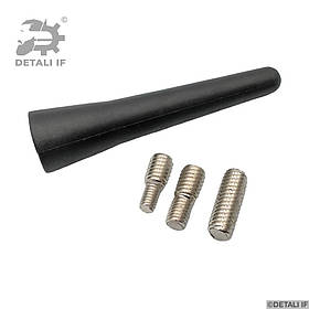 Антена Astra G Opel 6.5cm