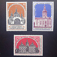 Подборка марок УООПИК 1991 год