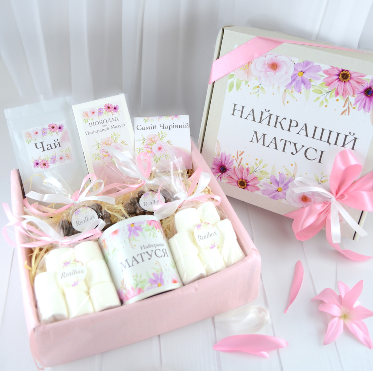 Подарунок Мамі на День Народження. Оригінальний святковий набір для мами (матусі).