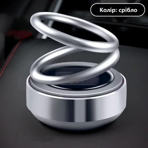 Ароматизатор-дифузор в автомобіль Кільця X00596