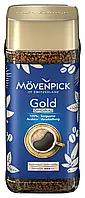 Кофе растворимый Movenpick Original Gold 100% арабика 100 грамм в стеклянной банке