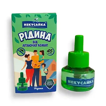 Рідина для фумігатора Некусайка для всієї родини 45 ночей 30 мл