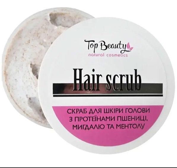 Скраб пілінг для шкіри голови Hair scrub Top beauty 250 мл