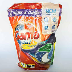 Капсули для прання темних і кольорових речей Gama Colors Darks 4в1, 60 шт Іспанія