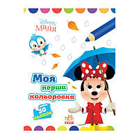 Disney Малыш. Моя первая раскраска "Минни" Ранок 1427010 рисуй по точкам kr