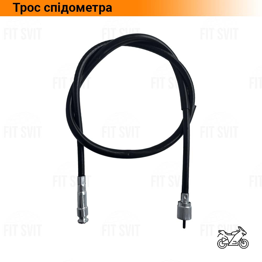 Трос спідометра Viper V200N, Forte 125, Lifan LF150E 95 см