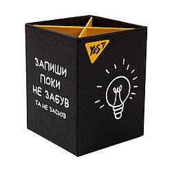 Стакан для письмового приладдя YES Не ускладнюй! картон