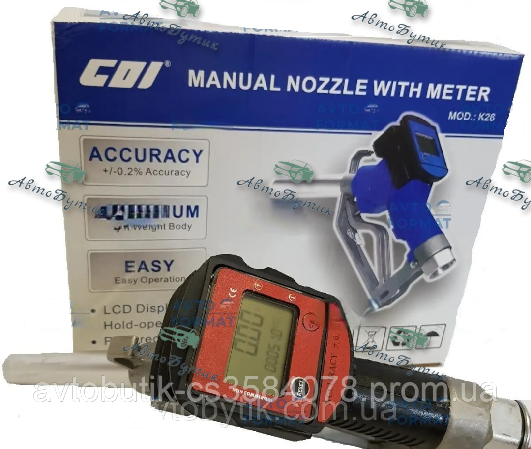 Пістолет перекачування палива з цифровим лічильником, фото 1