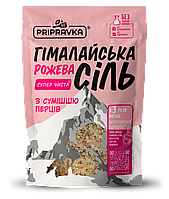 ГИМАЛАЙСКАЯ РОЗОВАЯ СОЛЬ С СМЕСЬЮ ПЕРЦЕВ 200г, ТМ ПРИПРАВКА