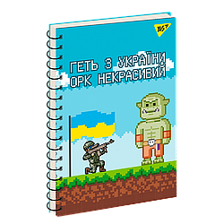 Зошит для записів YES А5/80 од.спіраль "Orc give up!", 6 шт/уп.