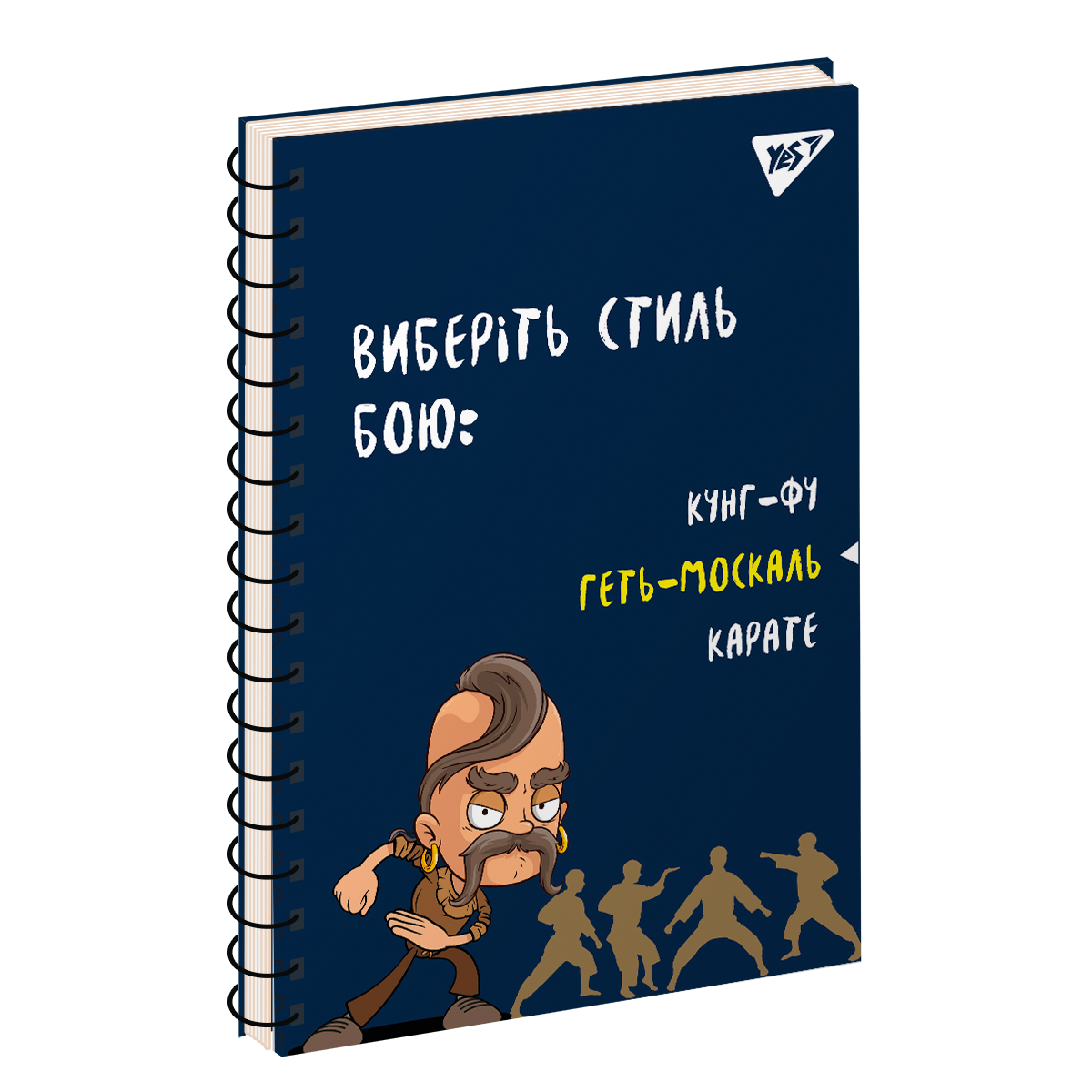 Зошит для записів YES А5/80 од.спіраль "Ukraine", 6 шт/уп.