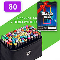 Набор скетч маркеров 80 цветов Touch Raven для рисования, в черном чехле + Альбом А4 в подарок!