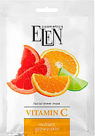 Тканевая маска для лица Elen Vitamin C 25 мл