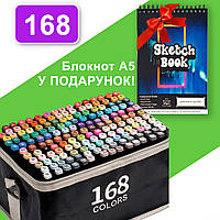 Набор скетч маркеров 168 цветов Touch Raven для рисования, в черном корпусе + Альбом А5 в подарок!