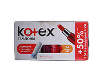 Тампоны без апл.24=(168)шт3 кр. (Normal) ТМ KOTEX BP