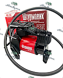 Компресор "Штурмовик" AC-50 150psi/14Amp/37 л/прикурювач. Автокомпресор. Насос електричний, фото 2