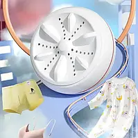 Портативна ультразвукова пральна машина міні Turbine Wash 523-1, Пральна машинка Біла