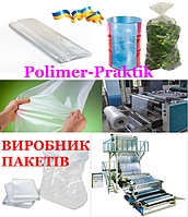 Полиэтиленовые мешки для переезда 0.8м*1.2м*60 мкн прозрачные (20шт)