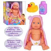 Лялька Пупс Маша для купаня функціональна плаває лепче крутт головою (5315)