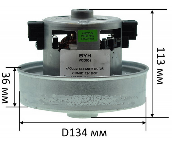 Двигун пилососа Sencor VCM-HD 1800W, фото 1