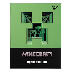 Щоденник шкільної YES інтегроальний "Minecraft"