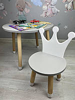 Столик дитячий круглий сірий та стілець біло-сірий  Корона