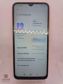 Мобільний телефон Xiaomi Redmi 9C 2/32 GB Sunrise Orange