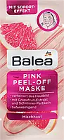 Очищающая маска для лица Balea (Pink Peel-off maske) , 2 шт по 8 мл