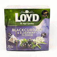 Чай LOYD Blackcurrant & Elderberry с черной смородиной и цветов черной бузины 20 пирамидок, Чаи и чайные смеси