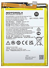 Акумулятор акб батарея Motorola MB50 5000mAh