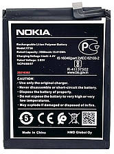 Акумулятор акб батарея Nokia V730 3900mAh